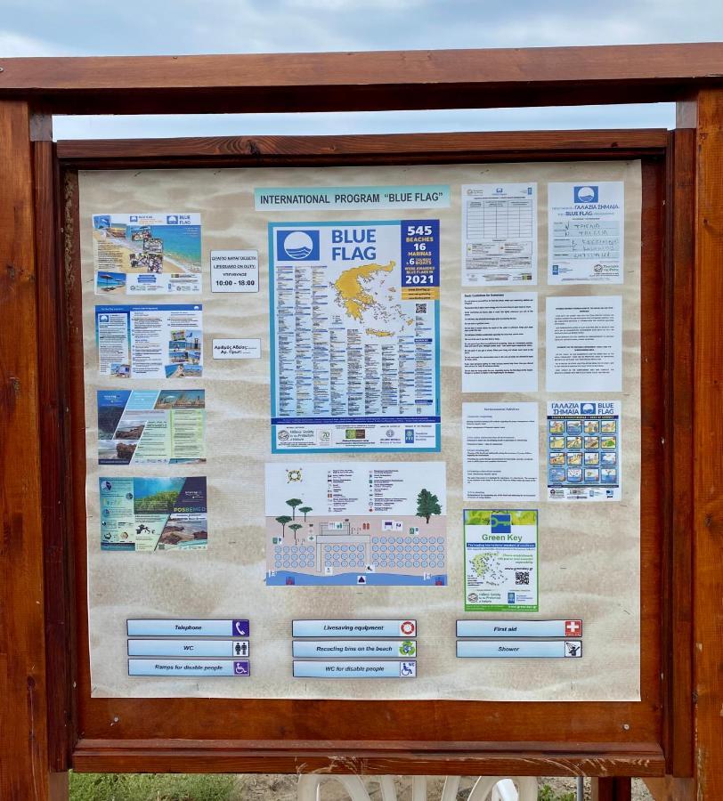 Beachfront Cottage Nea Triglia Εξωτερικό φωτογραφία